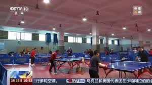 乒乓球台怎么入账